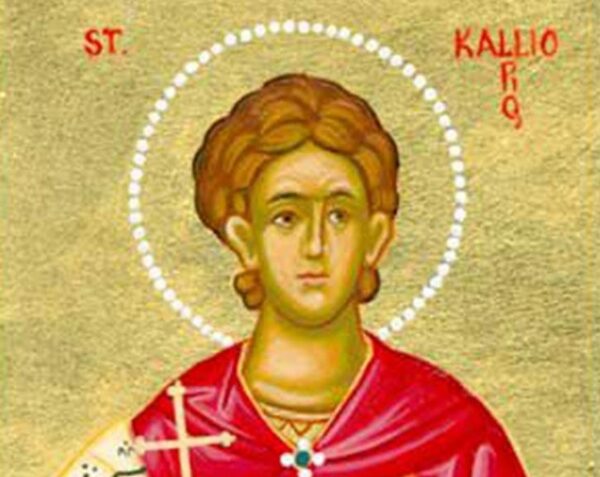 Sfântul Mucenic Caliopie