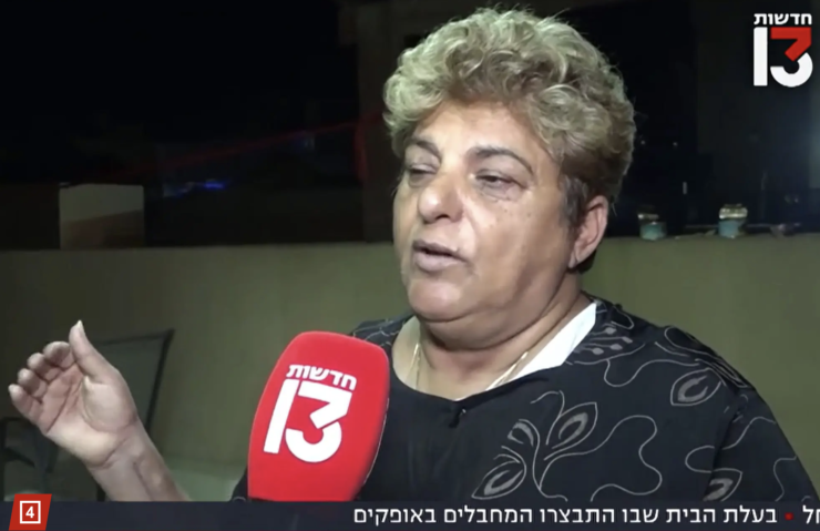 Curajul și ingeniozitatea unei israelience în fața teroriștilor Hamas! Cum a scăpat, după ce a fost ținută ostatică 20 de ore VIDEO