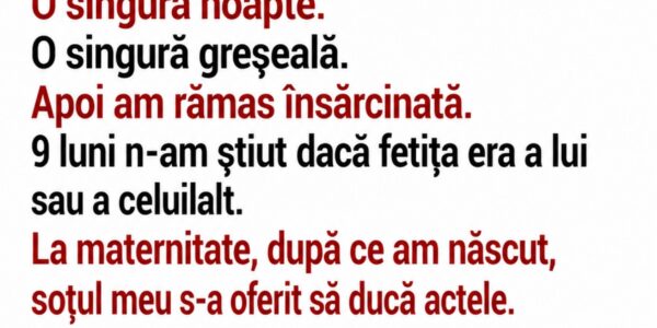 înșelat